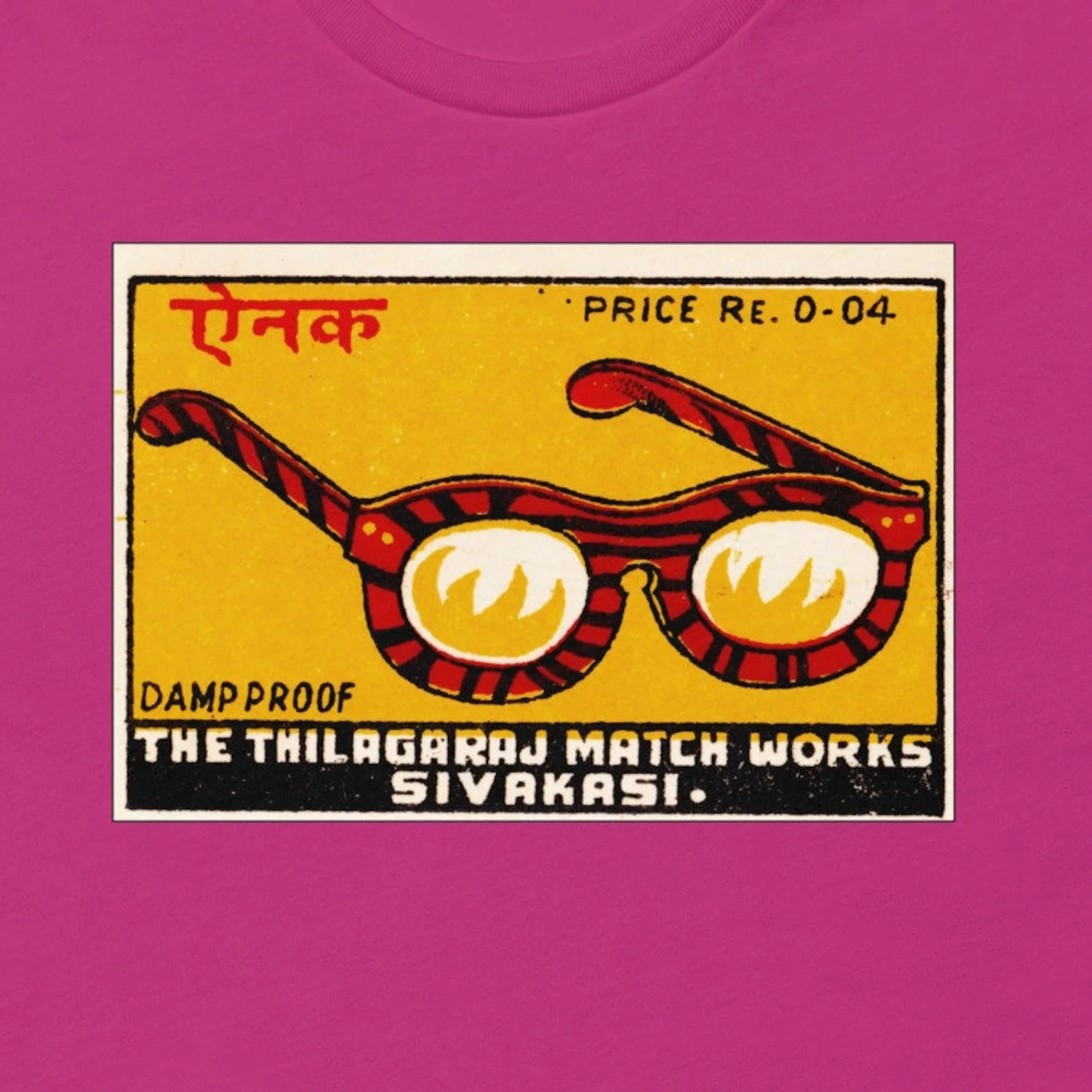 Matchbox Label Design Of Really Cool Eyeglasses T Shirt Free Shipping