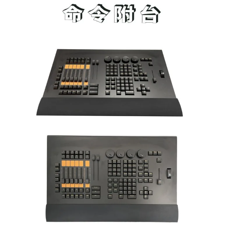 Controller Flank Command Wing, Stage Lighting Computer Console