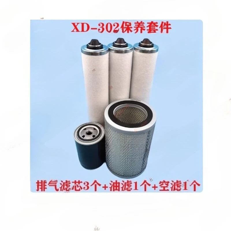 Vacuum Pump Filter Element 0532140159 Exhaust Filter Element XD-302 Oil Mist Separator Maintenance Kit
