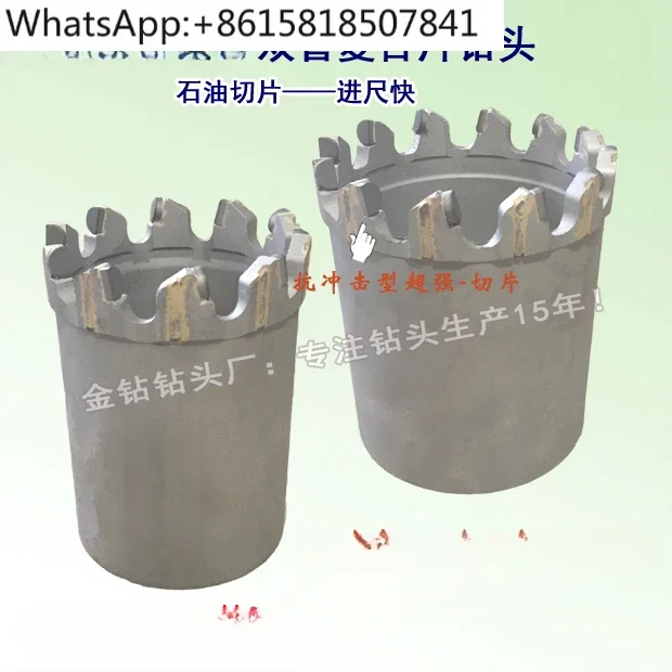 Double-tube inner wire coring composite bit Hot-pressed diamond core-pulling bit