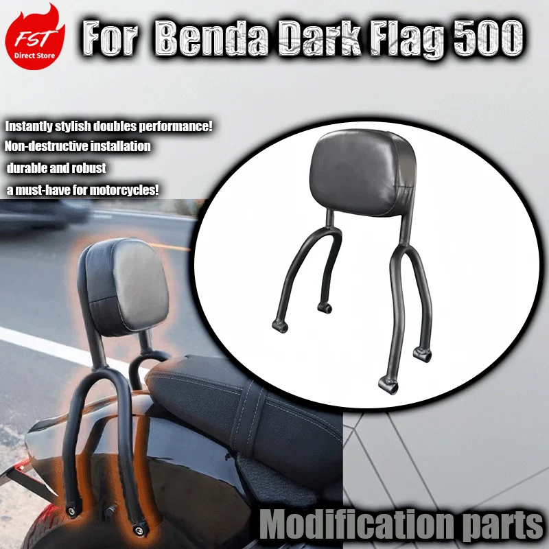 

Modified Rear Grab Bar & Backrest, Rear Back Bow & Rear Pointed Bow for Benda Black Flag 500