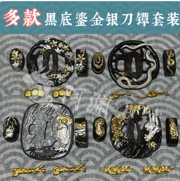 New Styles High Quality Black Copper Base Katana Sword Tsuka Set Gilded Gold & Silver Dragon of 4: Tsuba Fuchi Kashira Menuki