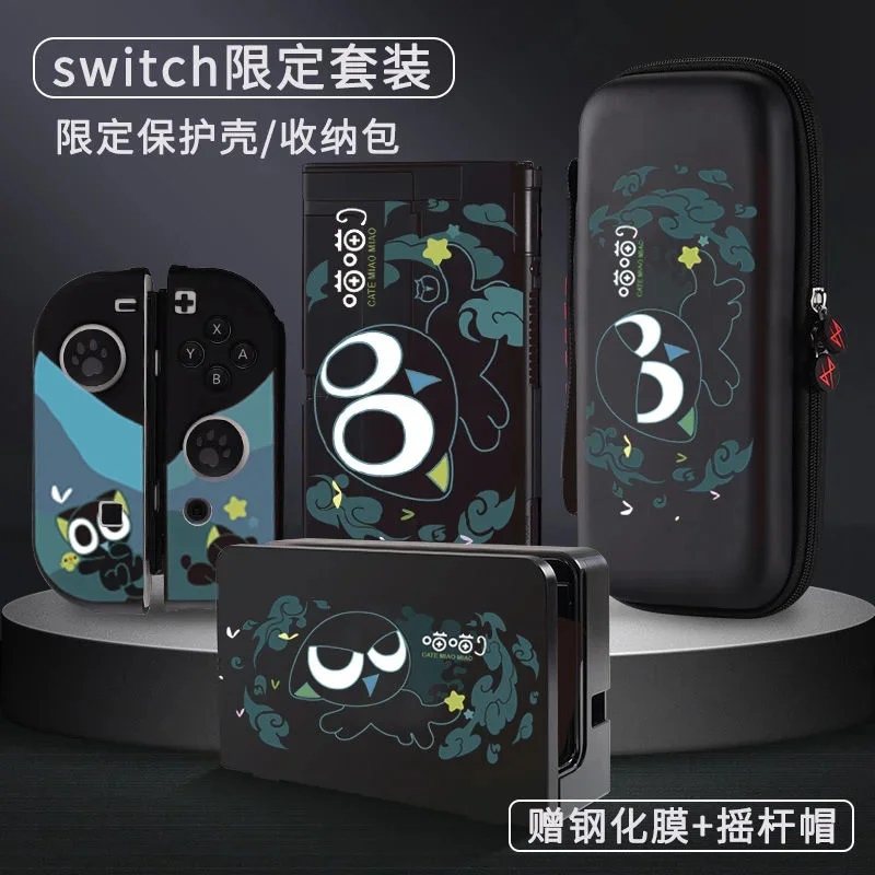 

The Legend Of Luo Xiaohei Funda Switch OLED Case Protective Shell Cover Hard Shell Bag For Switch Console Game Accessories Set