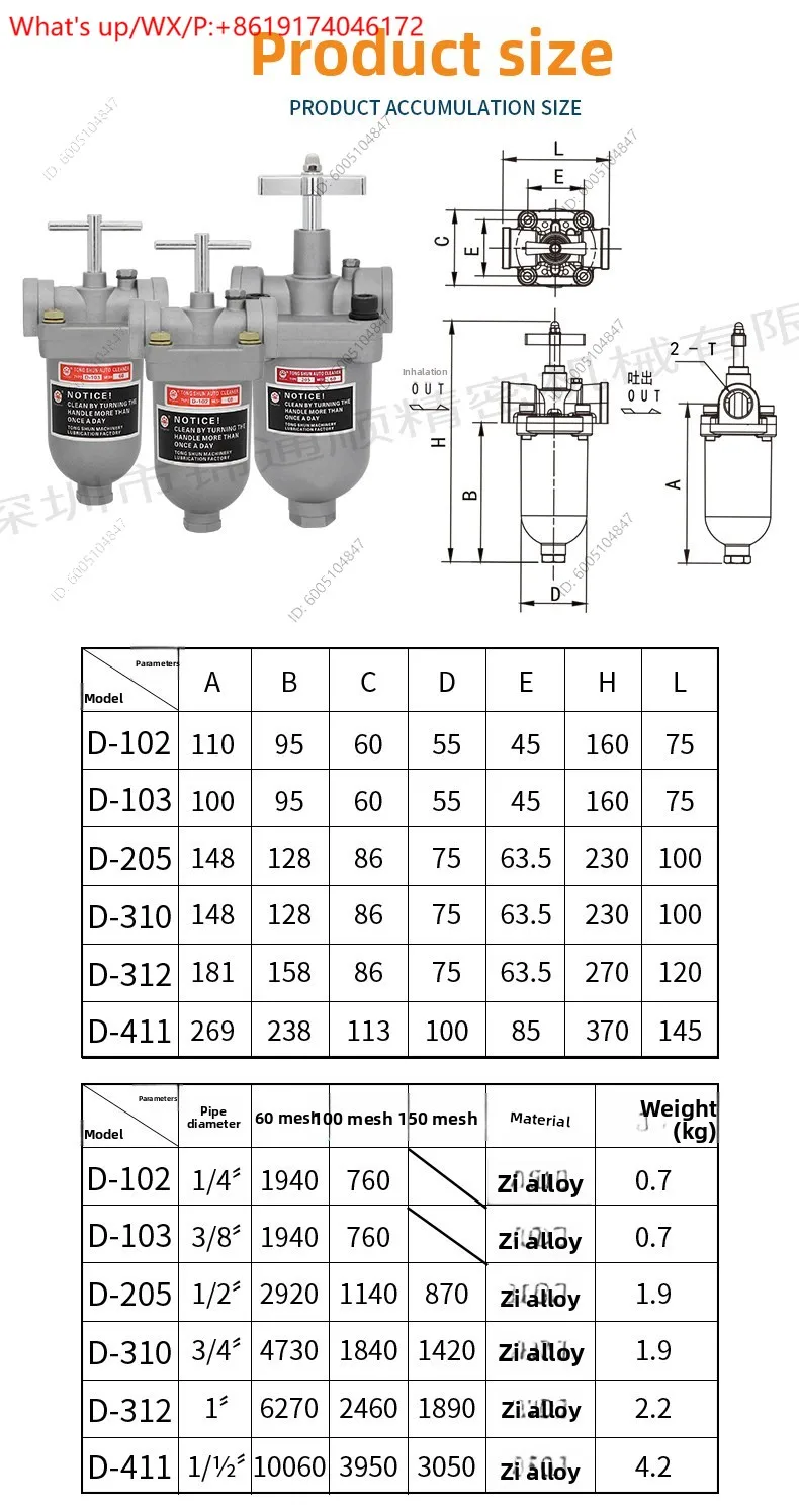 1PCS Precision Zinc Alloy Hydraulic Filter D-312/310/205/103 Automatic Oil Filter Residue