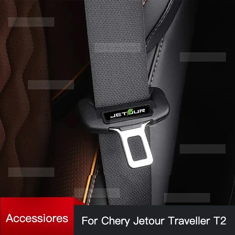 cherryJetour Traveller T2 2023 2024 Jetour T2 Seat Belt Buckle Protective Cover Seat Belt Buckle Auto Interior Accessories