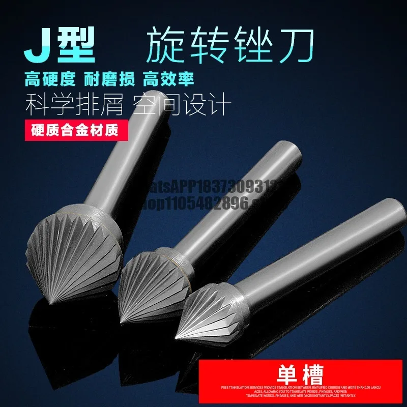Alloy rotary file tungsten steel hard wood carving tool J type 60 degree conical milling cutter wutang grinding head 6mm shank