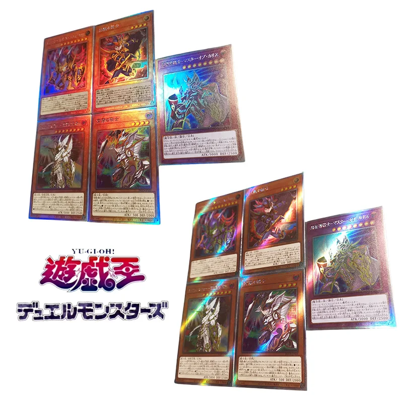 Diy Yu-Gi-Oh Black Luster Soldier Series Anime Characters Bronzing Game Collection Flash Card Cartoon Toys Christmas Gift