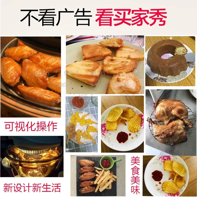 Transparent Air Fryer With Glass Bowl, 12L Digital Halogen Convection Oven 220-240V