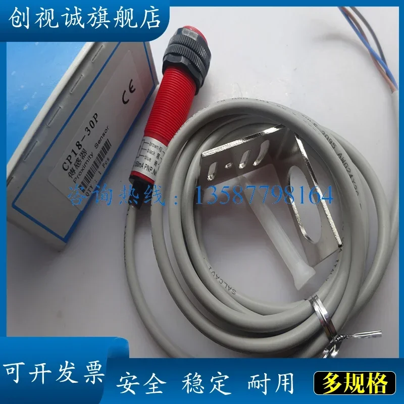 

New stock CP18-30N CP18-30P CP18-30NB CP18-30PB inductive proximity switch