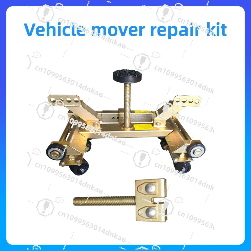 محرك السيارة الجديد رافعة مقطورة المخل سيارة المحرك سيارة المحرك قطعة أثرية الملكية عقبة أداة إزالة الصواميل