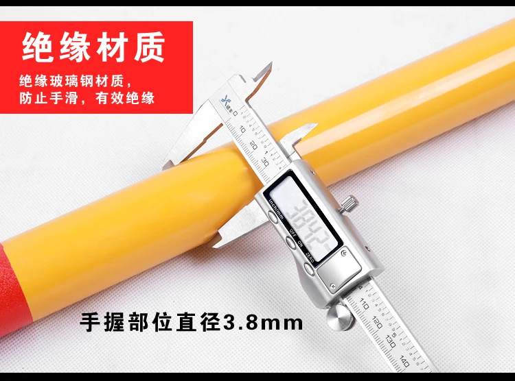 Best selling products rain-proof 110KV Insulating Electrical telescopic fiberglass hot stick high voltage