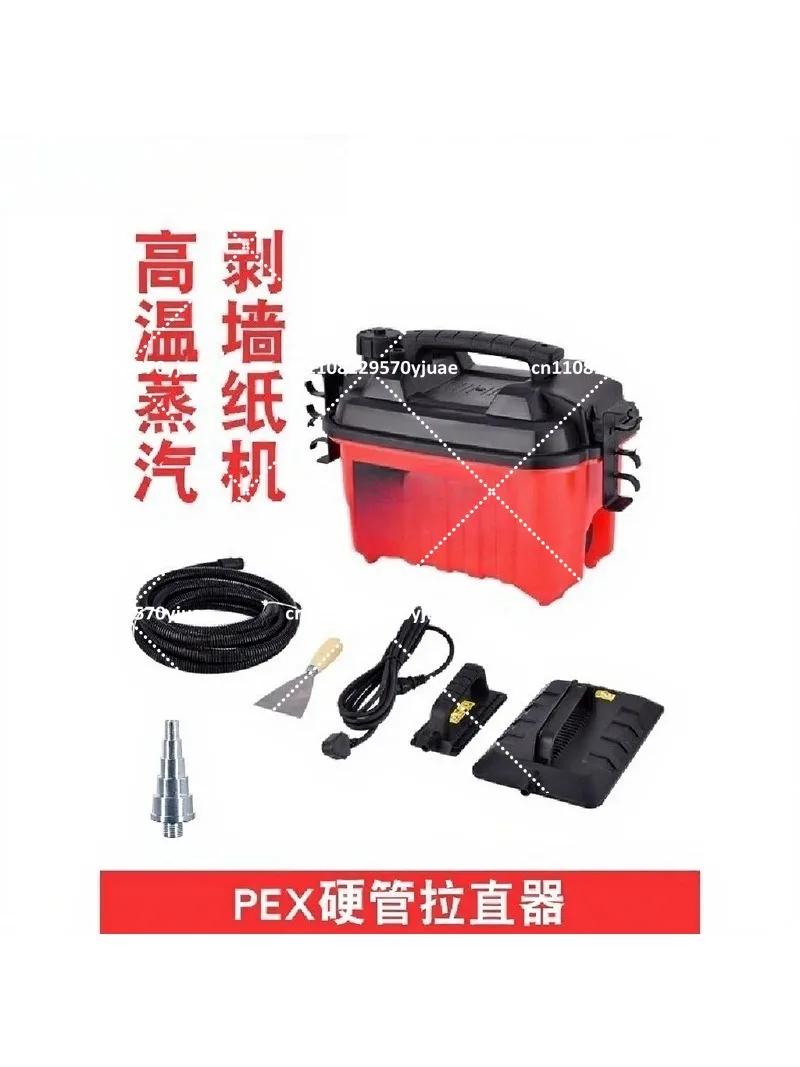 Wallpaper Steamer Machine Electric Multi-Function Wallpaper Removal Tool Home Decoration Cleaning Equipment