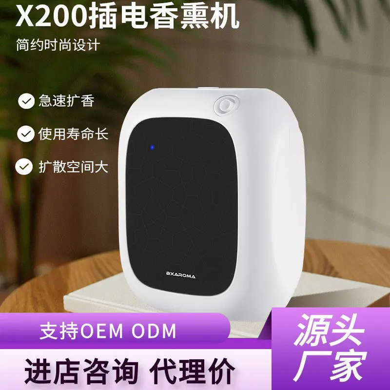 Aroma Diffuser Ultrasonic Aroma Diffuser Automatic Timing Fragrance Commercial Hotel Aerosol Dispenser Plug-in Typ