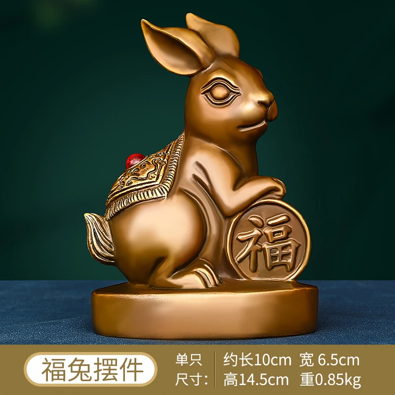 

Chinese Zodiac Sign of Rabbit Decoration Pure Copper Double Rabbit Sending Blessing Living Room Table Decoration Golden Money Fu