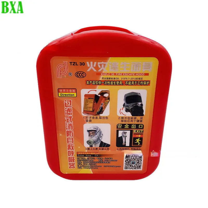 New Fire Escape Mask Hotel Vapor Smoke TZL30 Face Gas Cover Breathing Face-protector Filtering Self-rescue Full Head Respirator