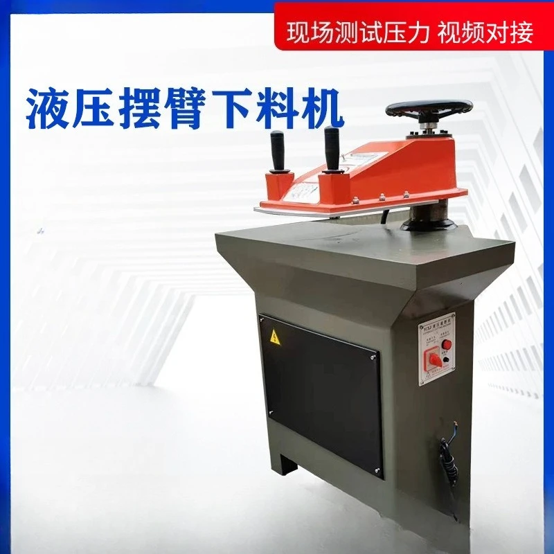Hydraulic swing arm cutting machine Automatic small swing arm knife die stamping and cutting machine Shoe
