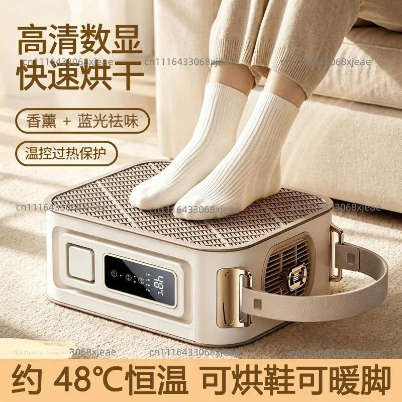 Intelligent Shoe Dryer, Shoe Dryer, Deodorization and Sterilization, Household Foldable Timing Wet and Dry Shoe Dryer