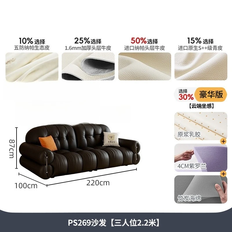 直線ソファ モダンなリビングルーム 小さなアパート フレンチレトロ ブラックピアノキー レザーソファ