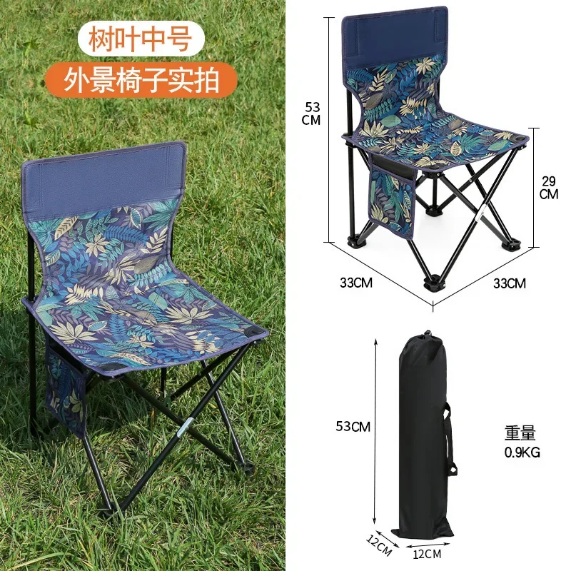 Outdoor folding chair Field sketch fishing stool Portable BBQ chair Family camping Oxford cloth folding chair