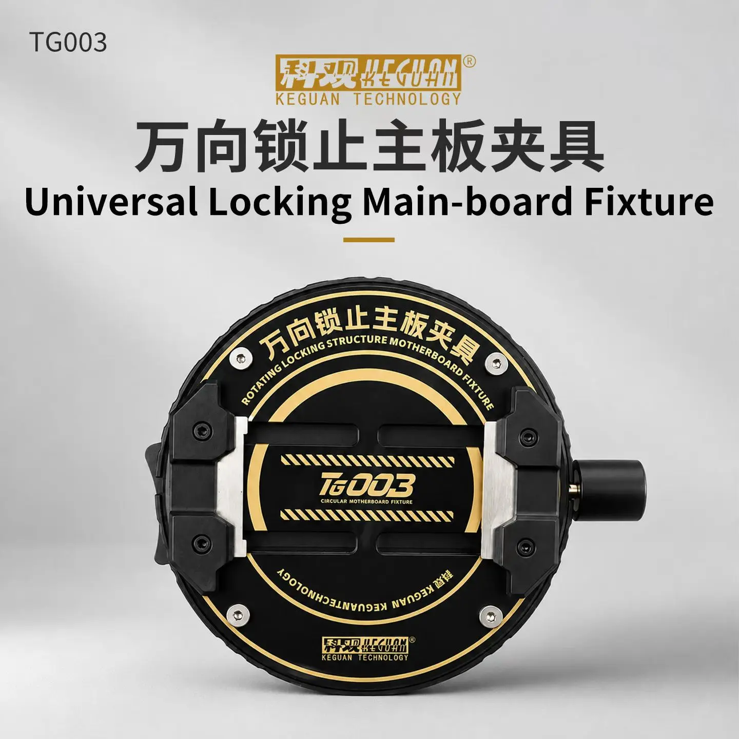 KEGUAN TG002 Universal Rotating PCB Holder – Universal Fixture for Mobile Phone Motherboard Soldering and Repair