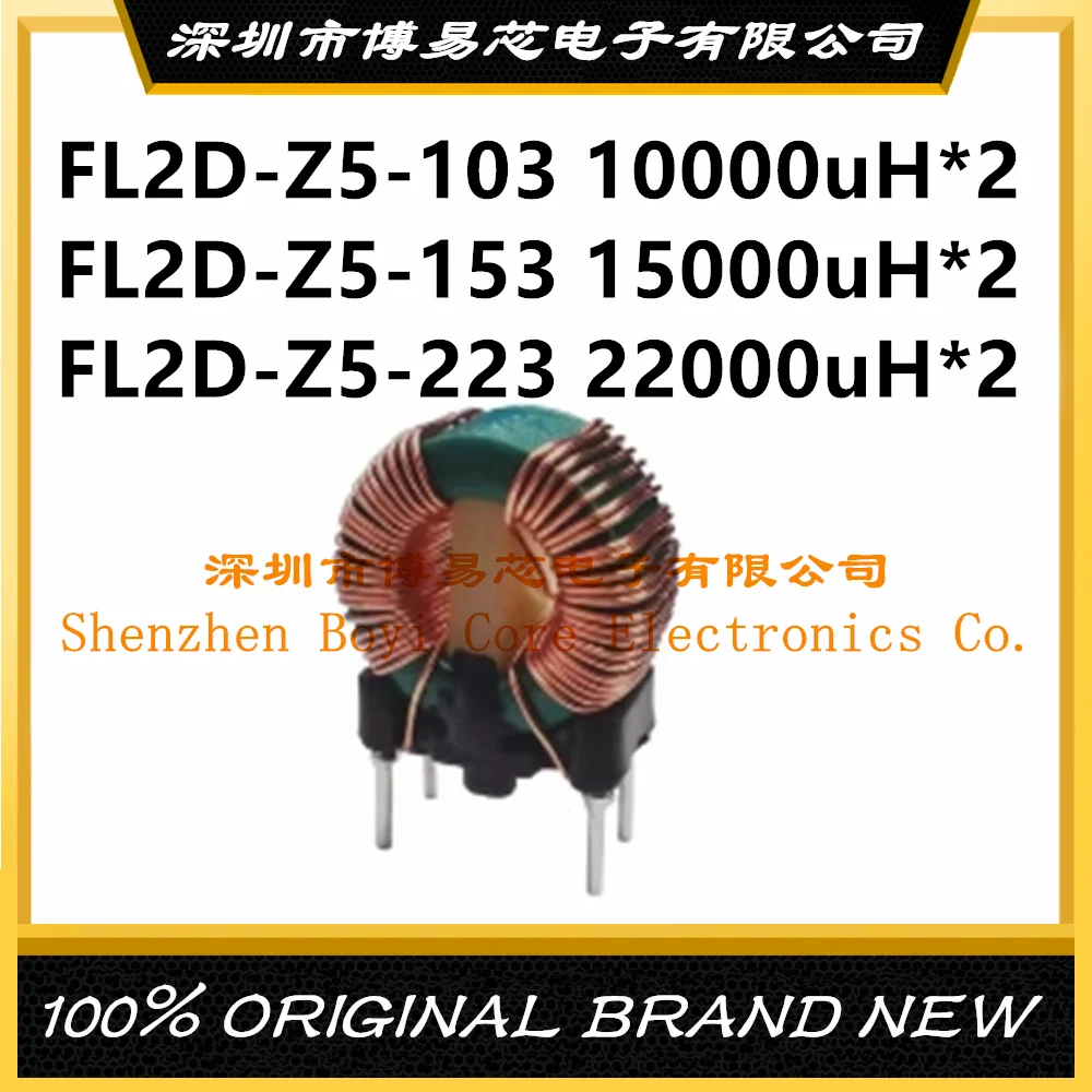 FL2D-Z5-103 Mornsun…