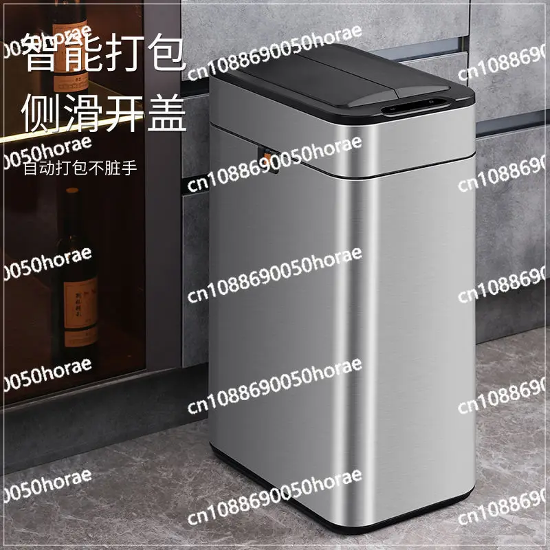 Intelligent Induction Trash Can Household with Lid Kitchen Living Room Office Automatic Packing Large Large Capacity Commercial