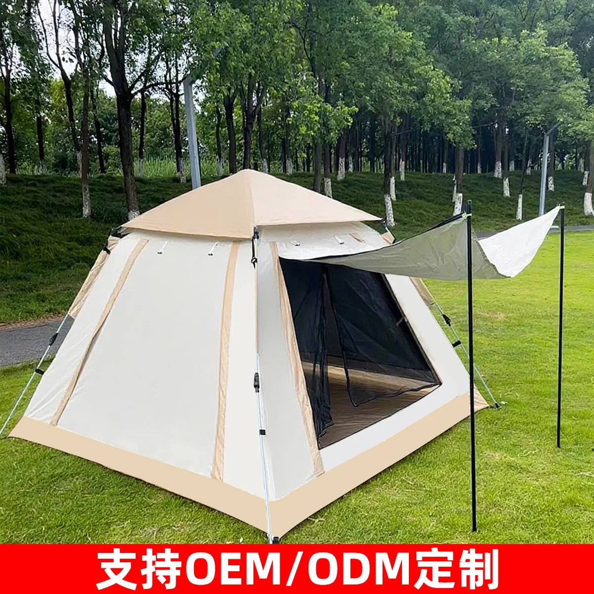 

Suitable forTent outdoor fully automatic thickened quick open windbreak rainstorm park wild camping portable foldable tent
