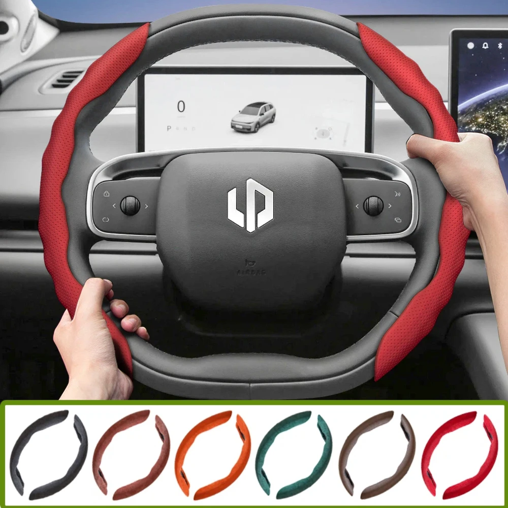 Steering Wheel Cover Suitable for Leapmotor, Wave-Shaped Sport Design, Breathable Leather, Segmented Anti-Slip Sweat-Absorbing