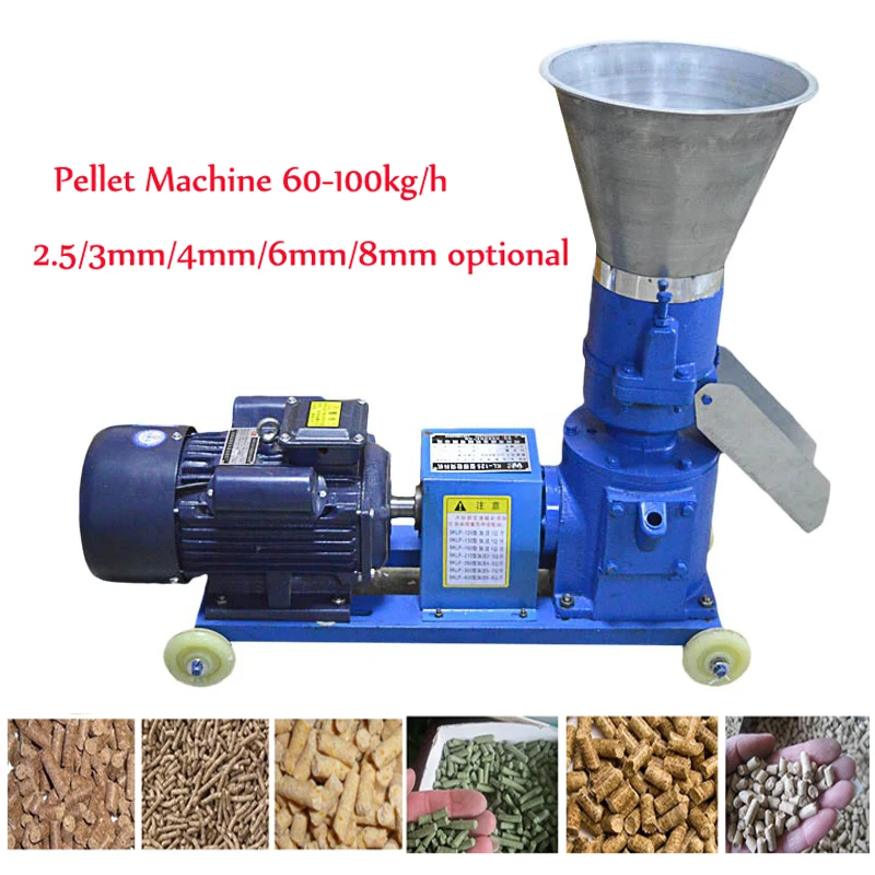 

100-120kg/H 4.5KW Animal Feed Machine Pellet Mill Multifunction Pellet Making Household 125 Type Feed Granulator 220V/ 380V