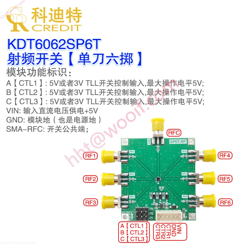 RFSW6062 Modul Sakelar RF Tiang Tunggal Enam Lemparan 6GHz Bandwidth Band Switching Pengalih Sinyal Biaya Rendah