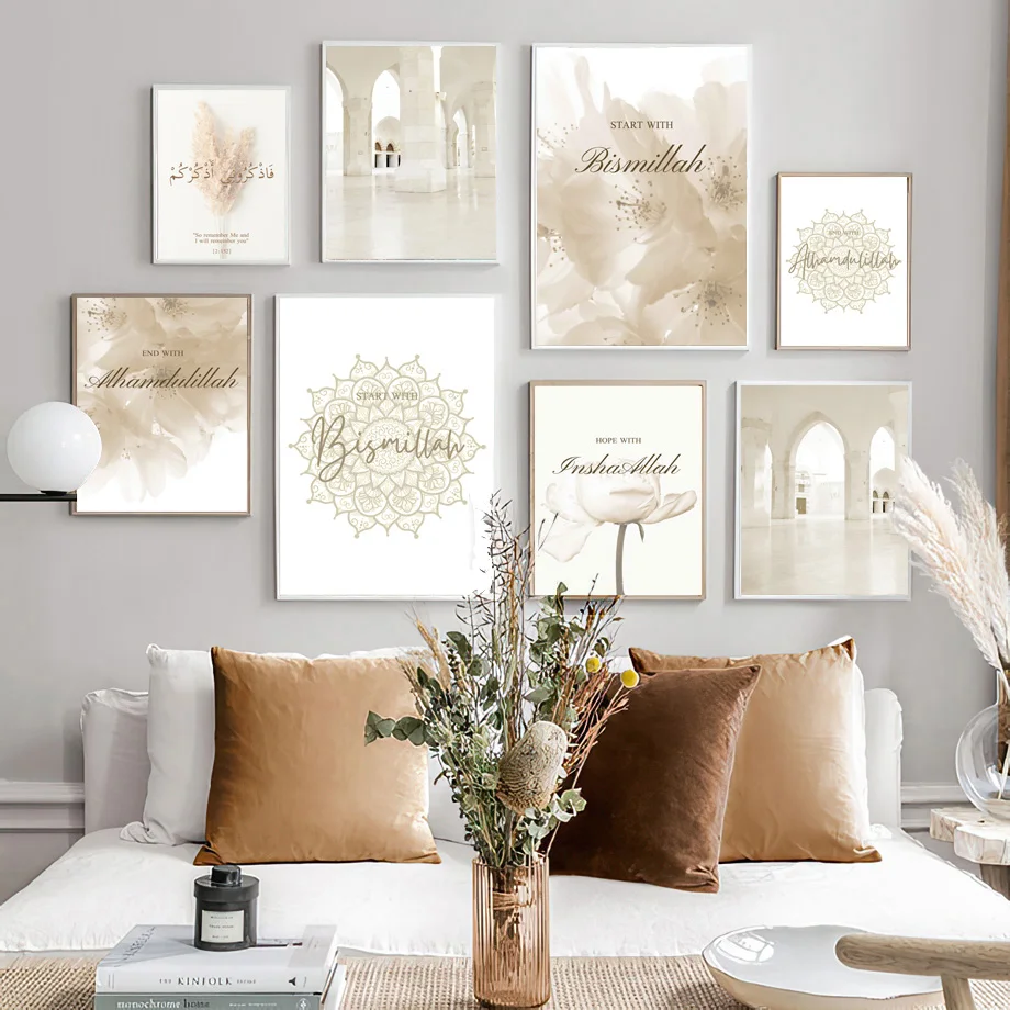 Neutral Beige Islamic Wall Art Prints Bismillah Arabic Calligraphy Modern Mosque & Floral Canvas Decor Muslim Ramadan Eid Gifts