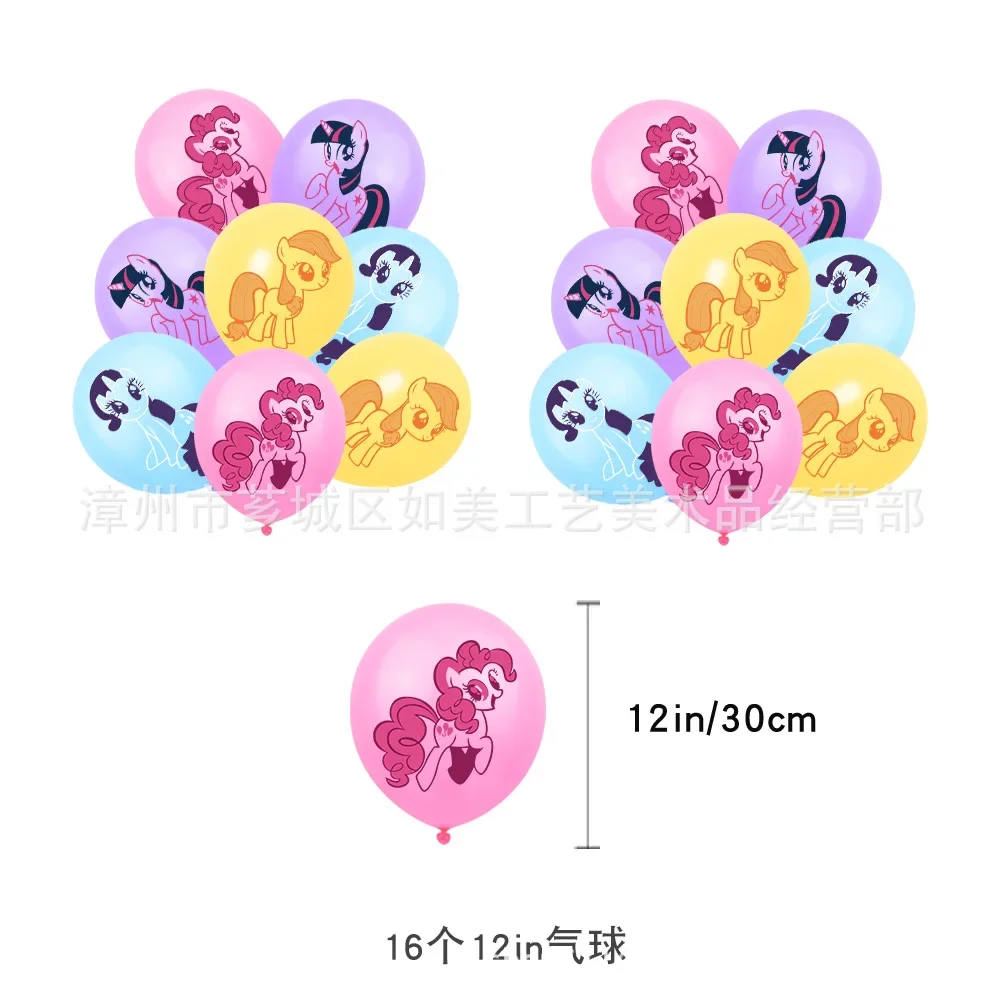 My Little Pony: Friendship Is Magic Birthday Party Supply Cake Topper usa e getta Hanging Flag Balloons Set decorazioni di compleanno