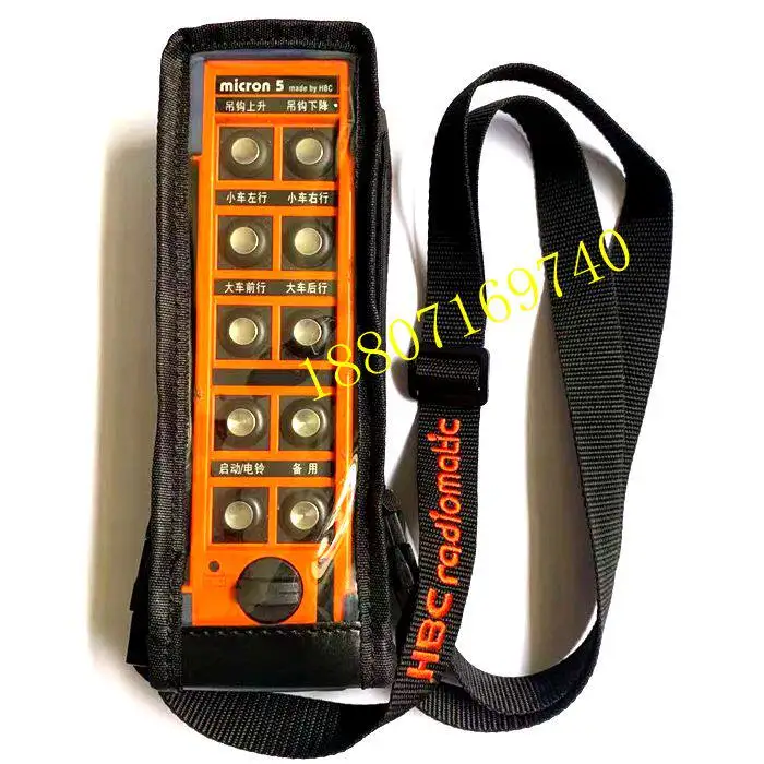 Fit for driving shield machine assembly machine double track beam HBC remote control protective cover 512 Heishe ohm strap