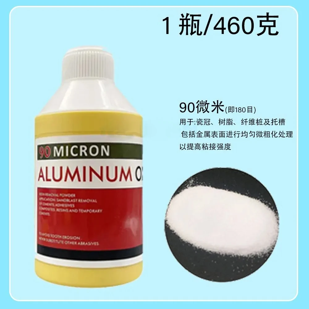 90/50/30um Micron Aluminum Blaster Air-Flow Prophylaxis Powder For Polisher Microetcher Sandblaster Prophy Jet 460g