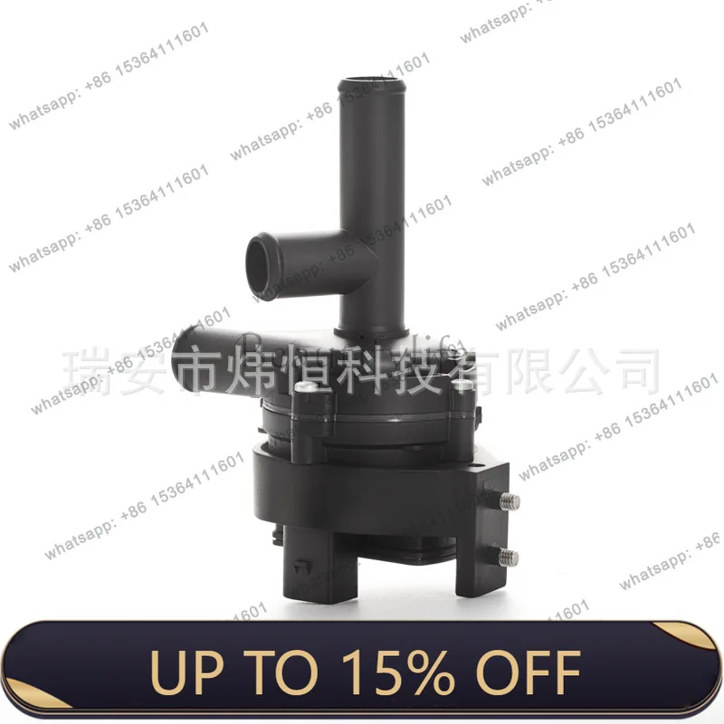 LS manufacturers wholesale automotive electronic water pump, suitable for automotive electronic auxiliary water pump 2218350064