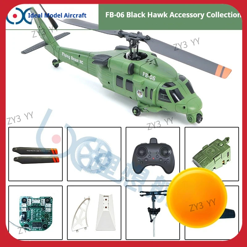 

Flying Beast FB-06 Black Hawk RC Helicopter Replacement Parts Batteries Main Blades Servos Remote Controller For RC Hobbyists
