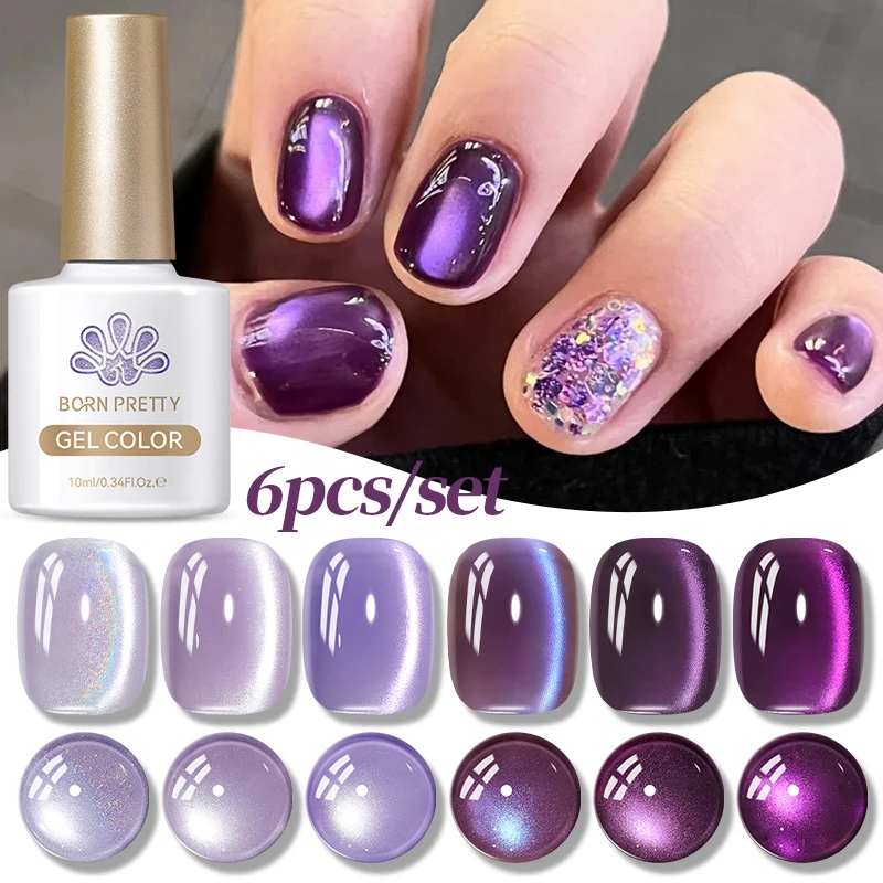 BORN PRETTY 6 ขวดสีม่วงสีชมพูสีฟ้า Auroras Series แมวแม่เหล็กเจลเล็บชุด Soak Off ทั้งหมดสําหรับเล็บอุปกรณ์