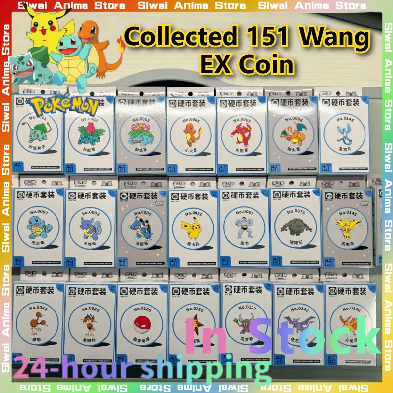 

Original Pokemon Collected 151 Wang Coin Card Box EX Rare Coins Chinese PTCG Anime Pikachu Charizard Collectible Trading Gift