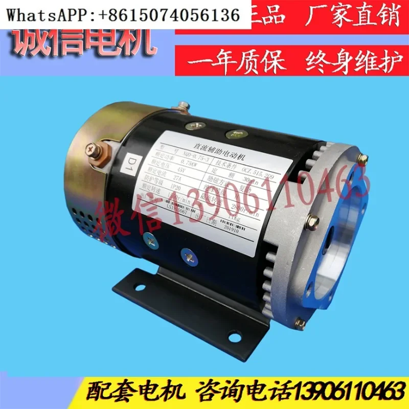 Steering Motor XQD-0.75-3 of Hangcha and Heli Forklift