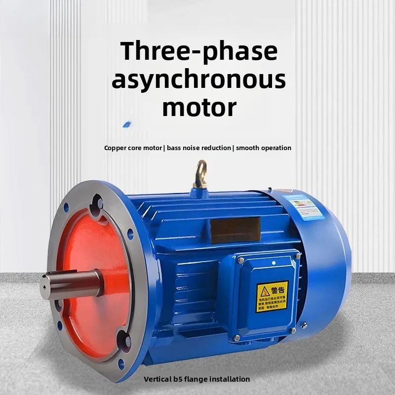 4P Three Phase AC Induction Motor Full Copper Coil Y112M-4 YE4-132S-4 YE3-180L 4KW 5.5KW 7.5KW Industrial Motor