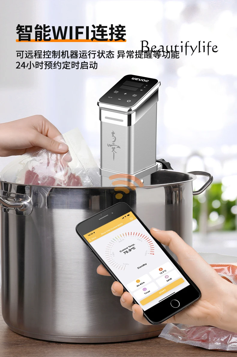 Low temperature intelligent constant temperature slow cooking machine high power water pump low temperature slow cooking stick