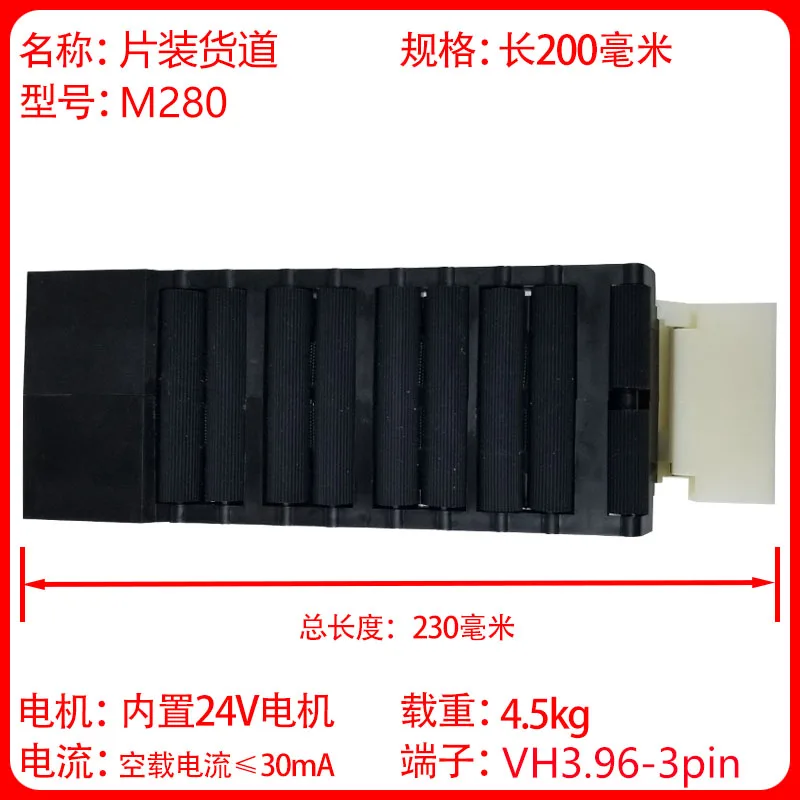 Unmanned Vending Machine Self-service Vending Machine Vending Machine Wipes Product Sheet Postcard Business Card Shopping Card
