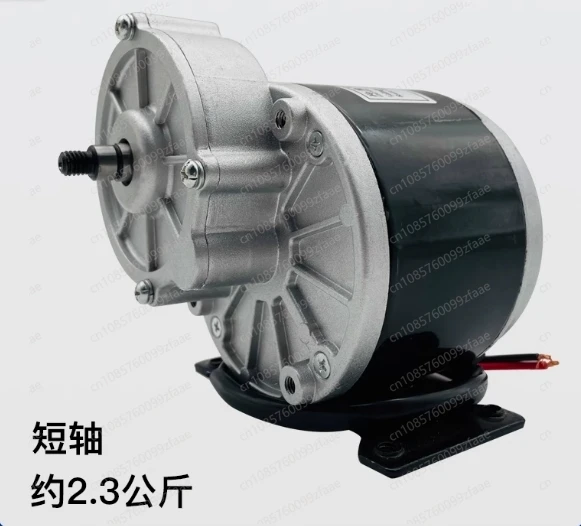 12V-36V Geared Motor 250W-350W Brushed Gear Long Shaft