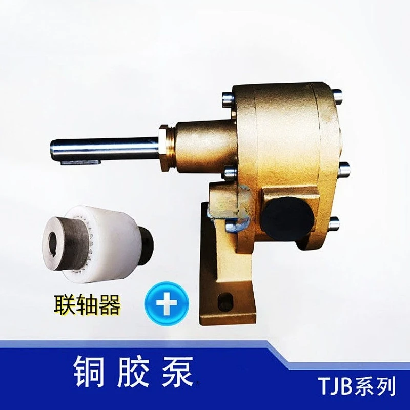 Copper glue pump TJB1.8 pasting machine carton equipment packaging machinery glue all copper gear pump