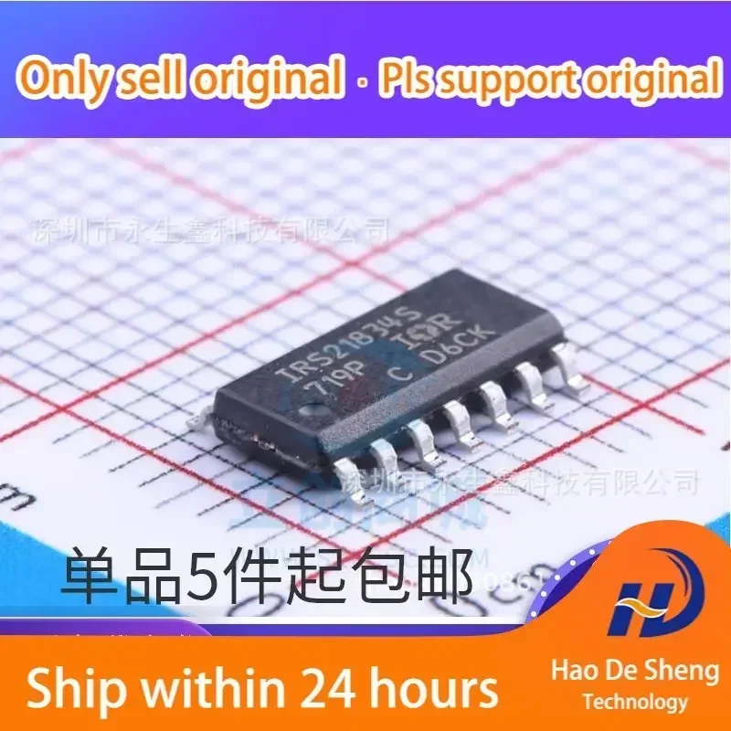 10PCS/LOT IRS21834S IRS21834STRPBF SOP8 New Original In Stock