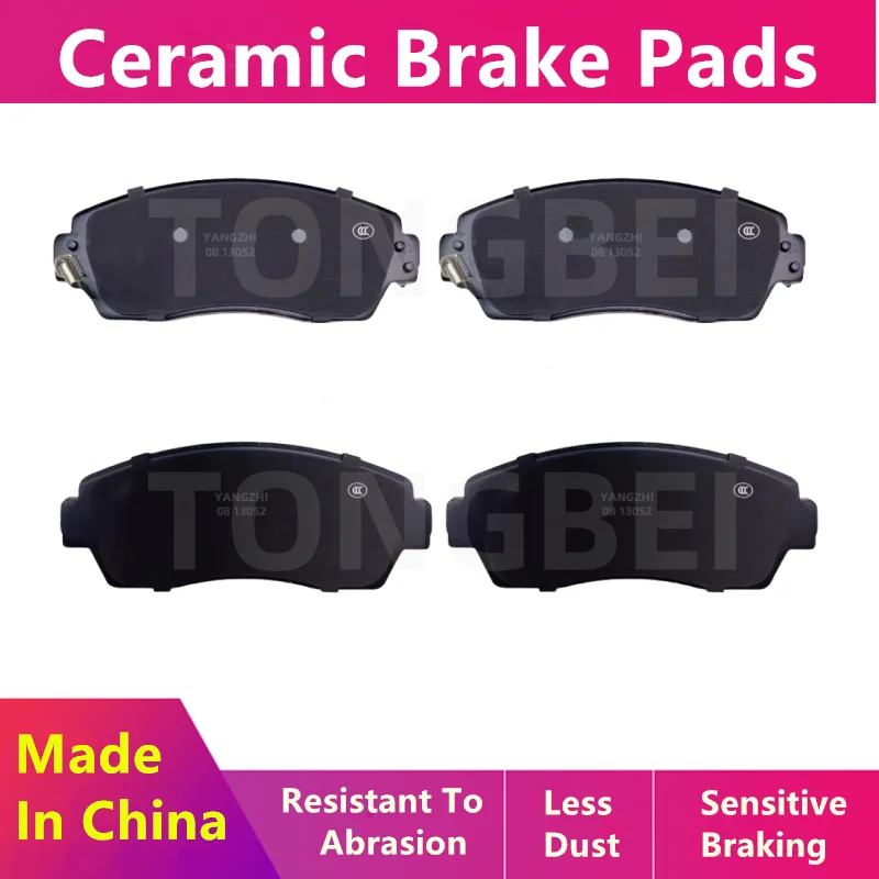 For Jetour Traveler 2.0t Front Brake Pads/2023 2024/Auto Parts -13052