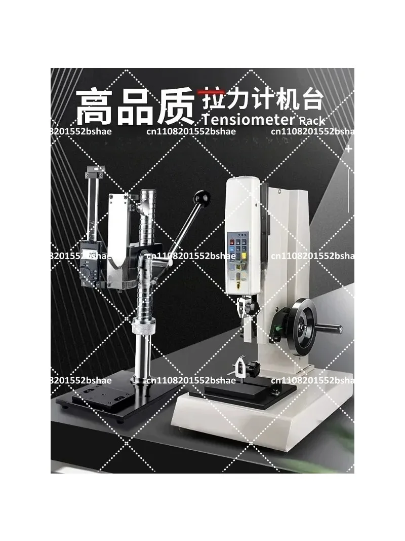 HLD Screw Testing Push-Pull Force Meter Frame, Tensile Pressure Tester Dynamometer
