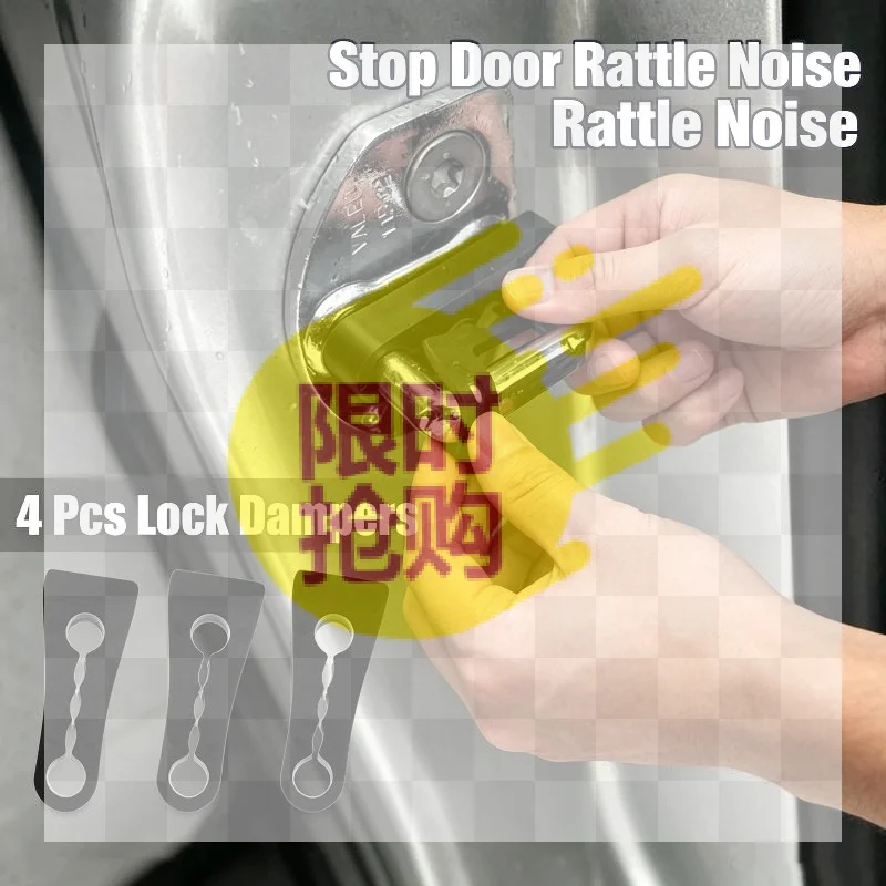 【CMO】4Pcs Universal Car Door Lock Damper Buffer For Deadener Seal Shock-Absorbing 2004 2020 2023 2024