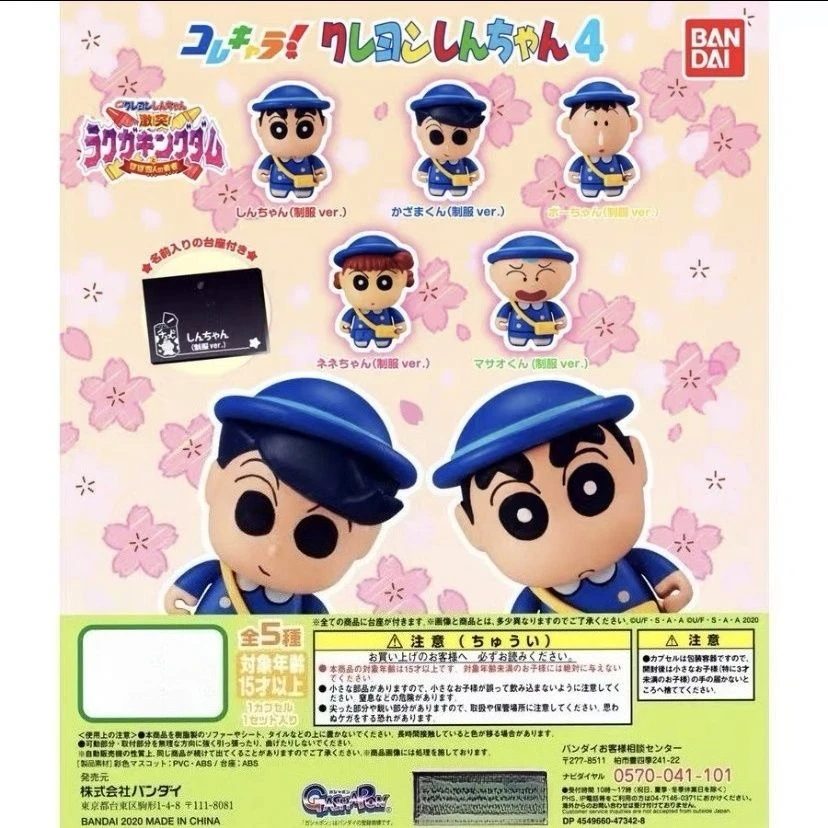 

Bandai 5pcs/set New Anime Crayon Shin-chan Kindergarten Uniform Kawaii Figure PVC Model Toys Doll Collect Ornaments Gifts