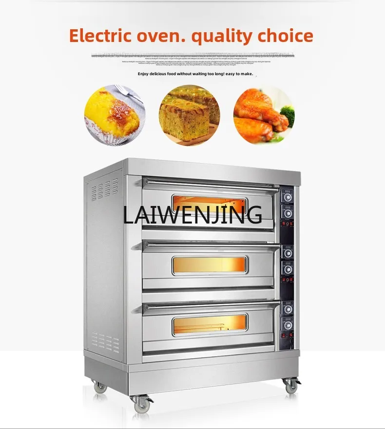 

SGF electric oven commercial three-layer nine-plate electric oven pizza oven